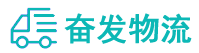 中山到莒南县物流公司